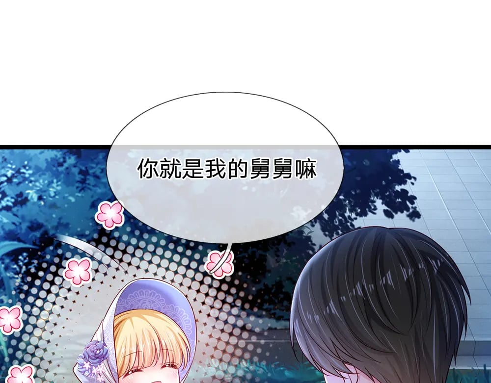 第212话 大型认亲现场63