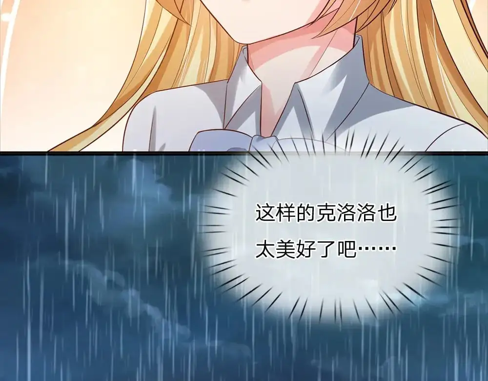 第284话 雨夜，重回原点4
