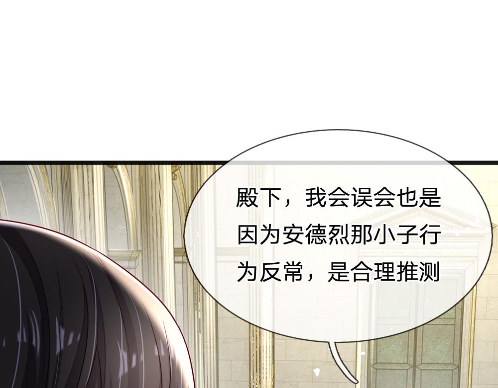 第186话 柔软的一面51