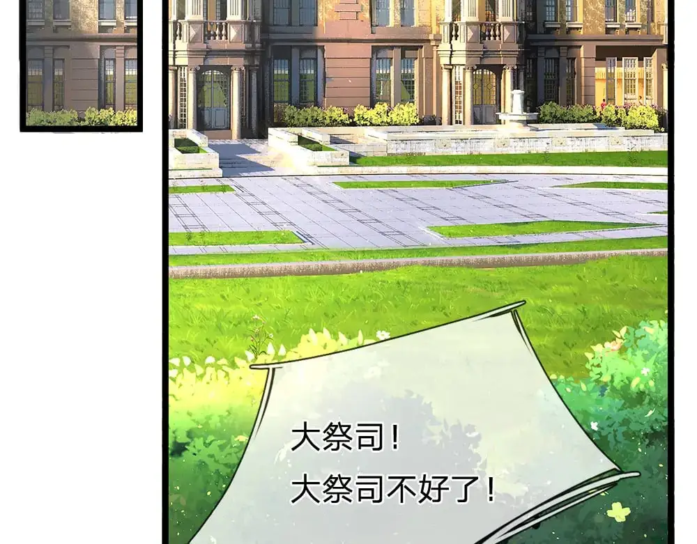 第296话 一孕傻三年5