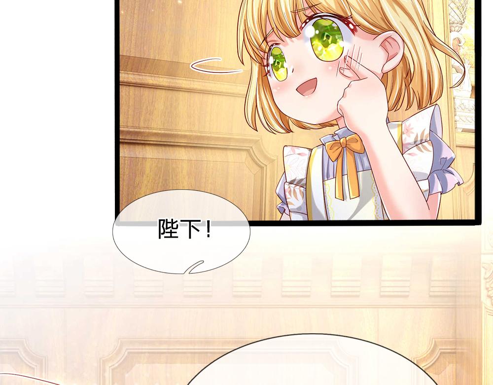 第53话 被盯上了14