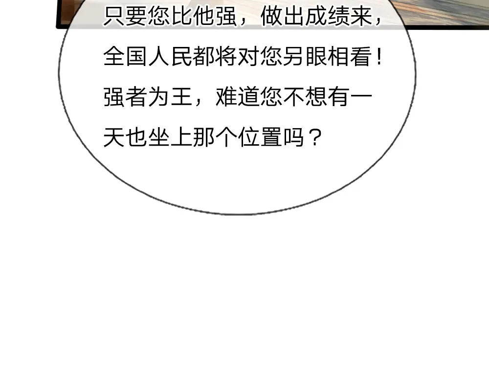 第325话 那不太好吧！18