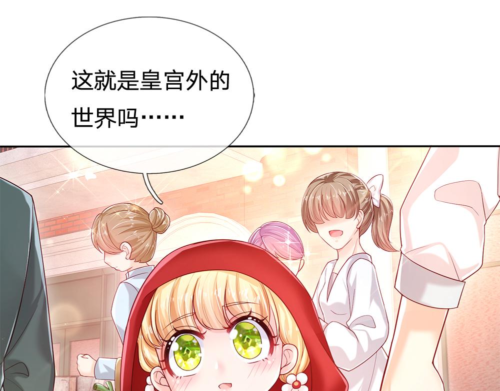 第111话 再次出宫57