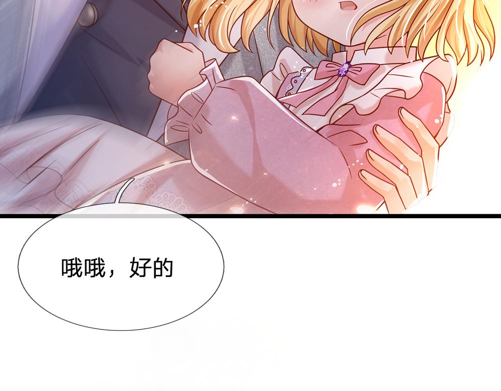 第44话 失踪案的背后12