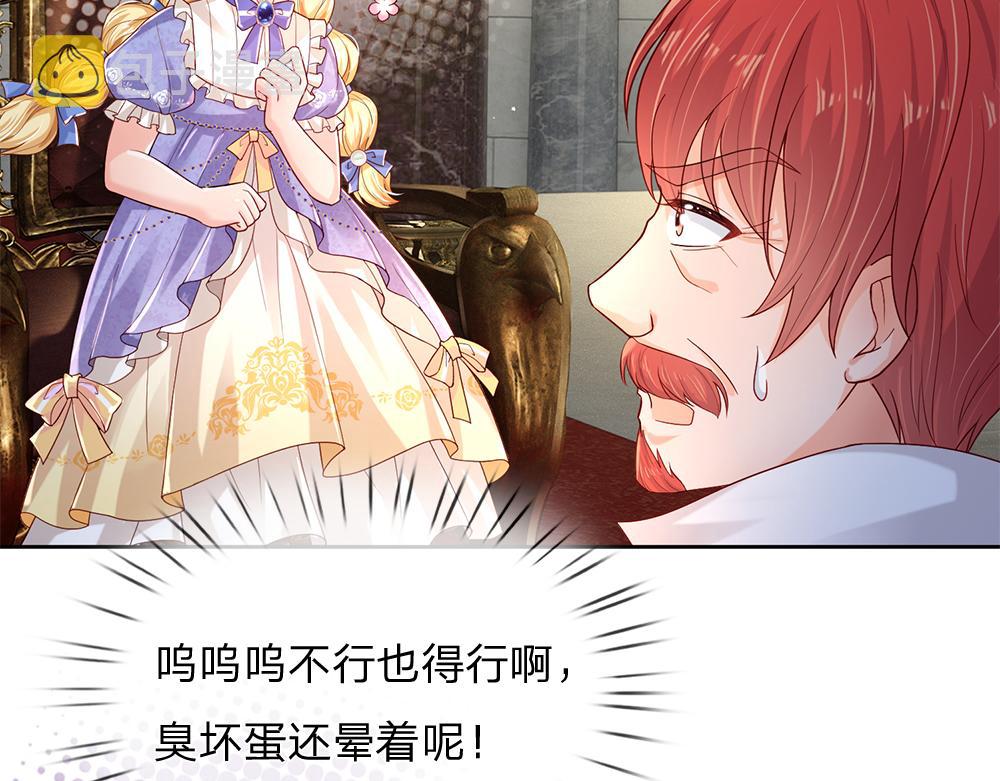 第166话  请相信我鸭！31