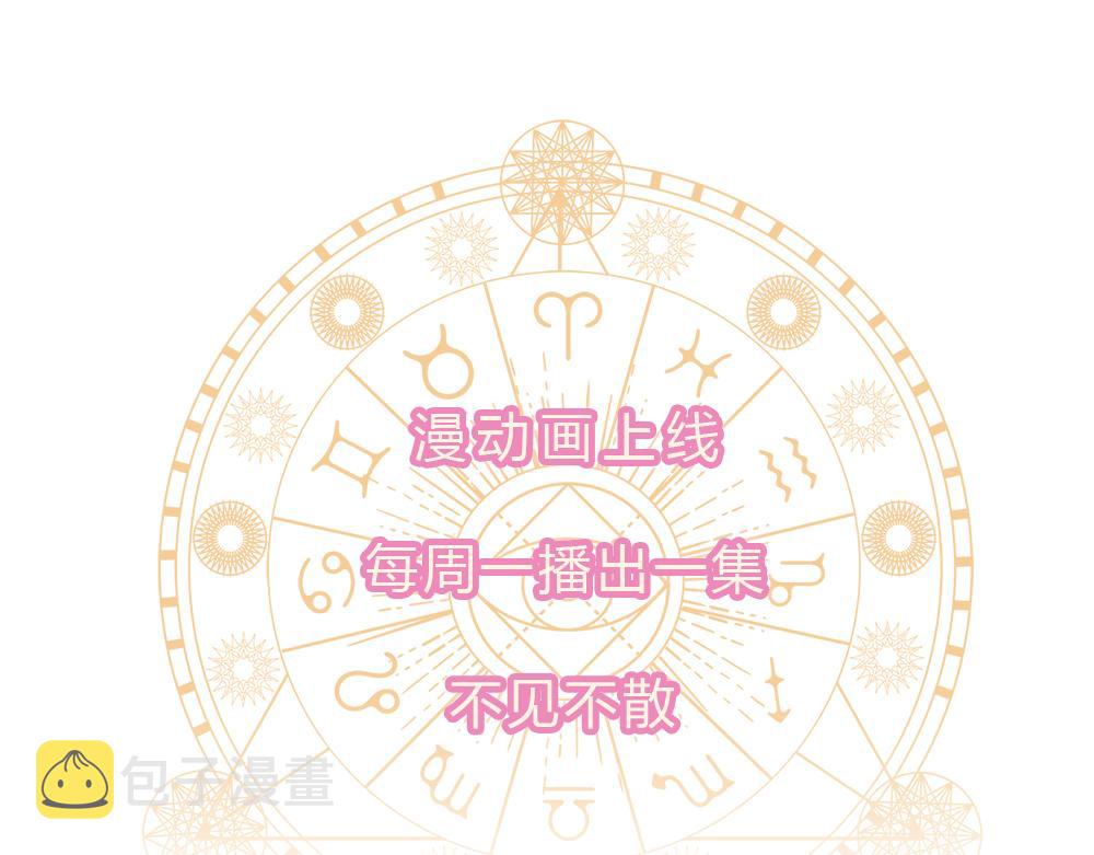 第101话 书阁神秘空间81