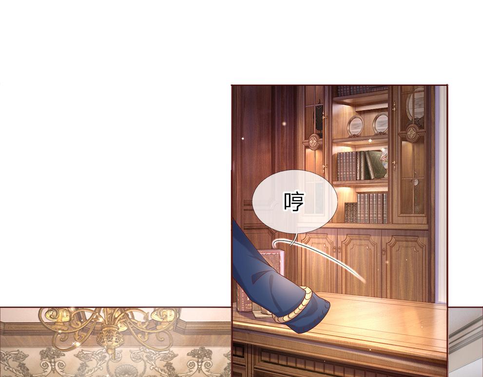 第36话 公文从天而降17