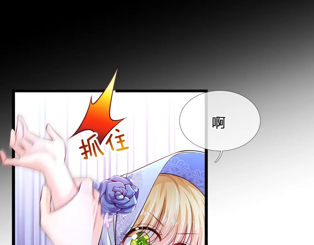 第212话 大型认亲现场53