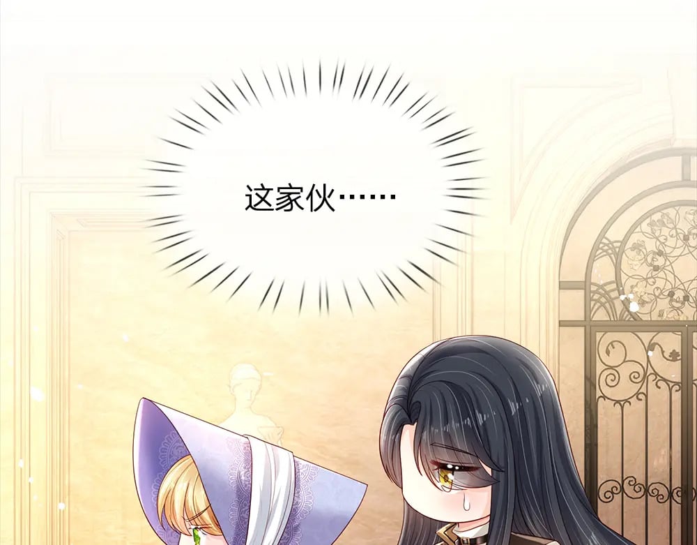 第221话 血海深仇74
