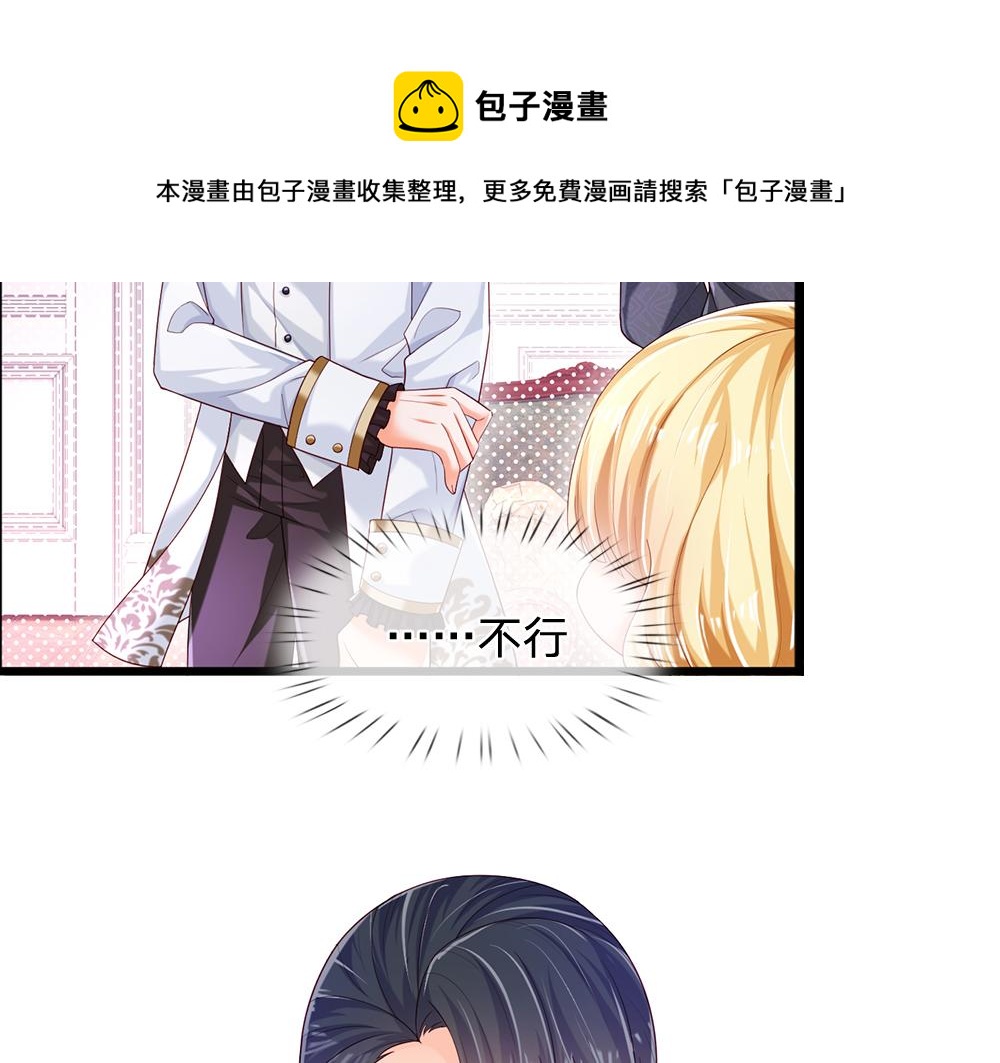 第110话 被发现的秘密80