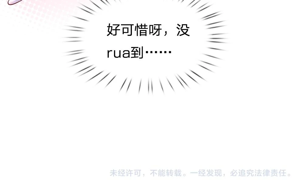 第205话 神明不可信89