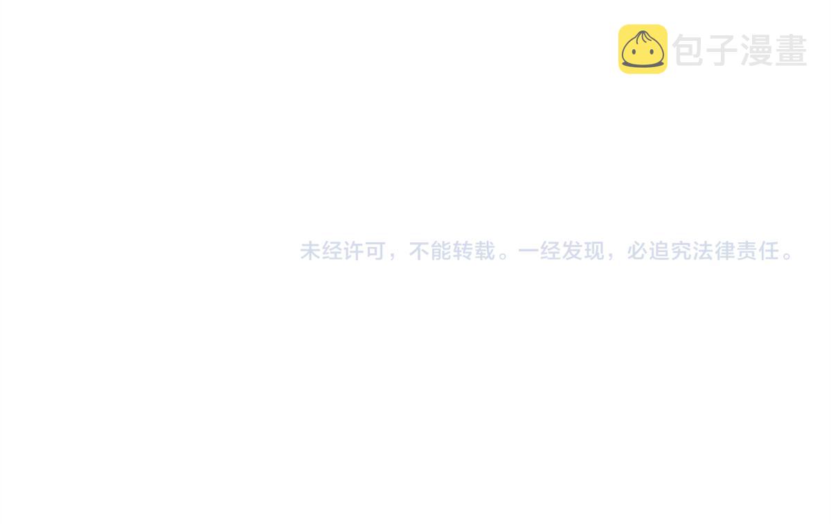 第142话 陛下万岁！76