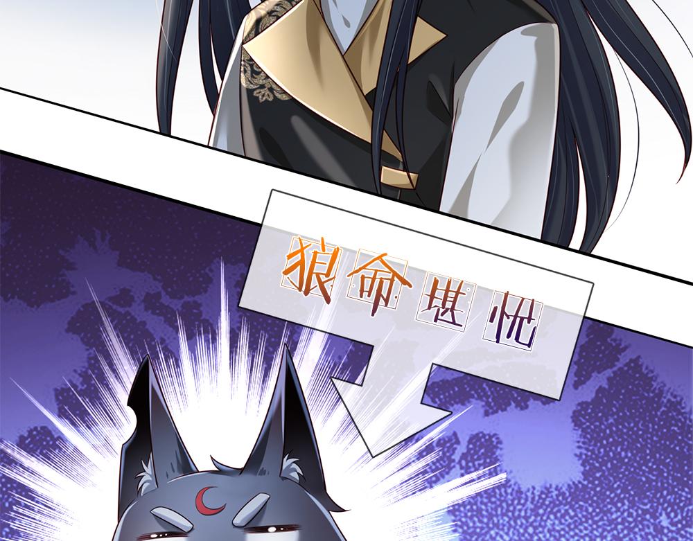第180话 克洛洛的叹息61