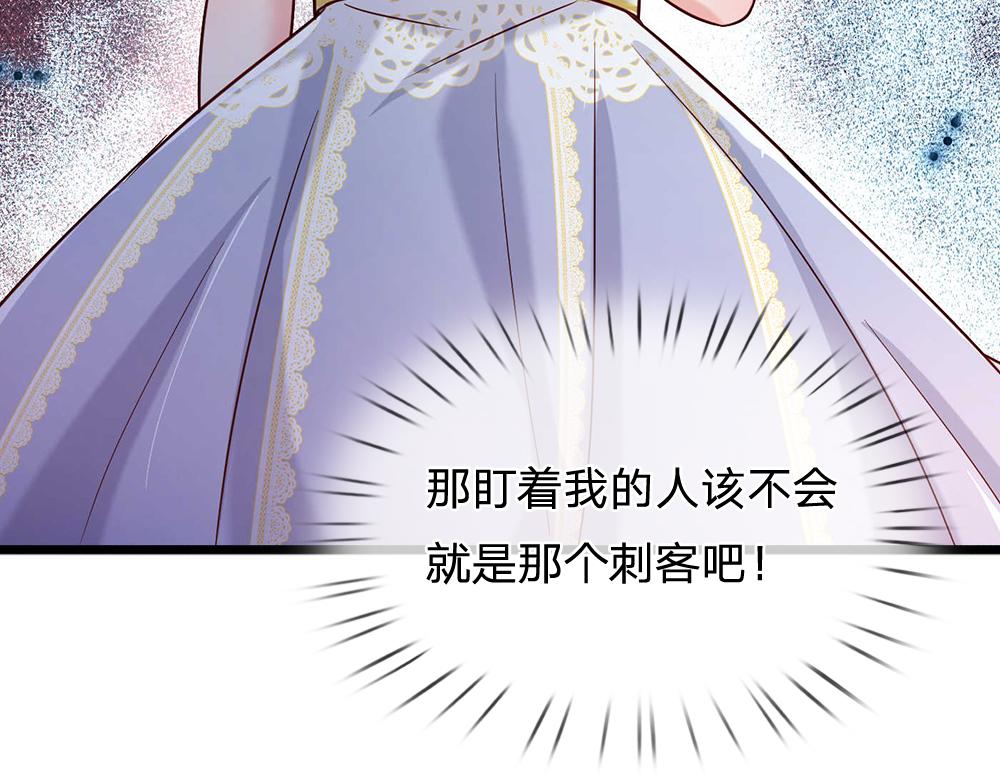 第54话 克洛洛大坏蛋！38