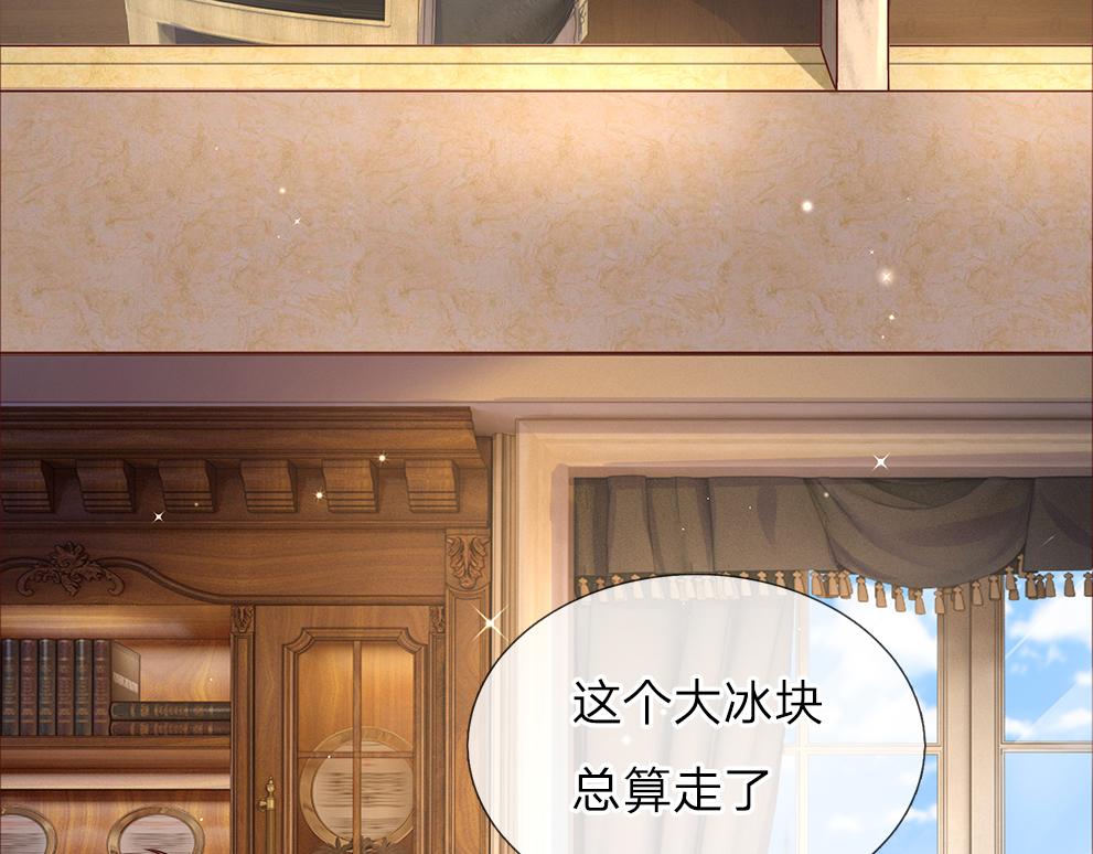 第36话 公文从天而降20