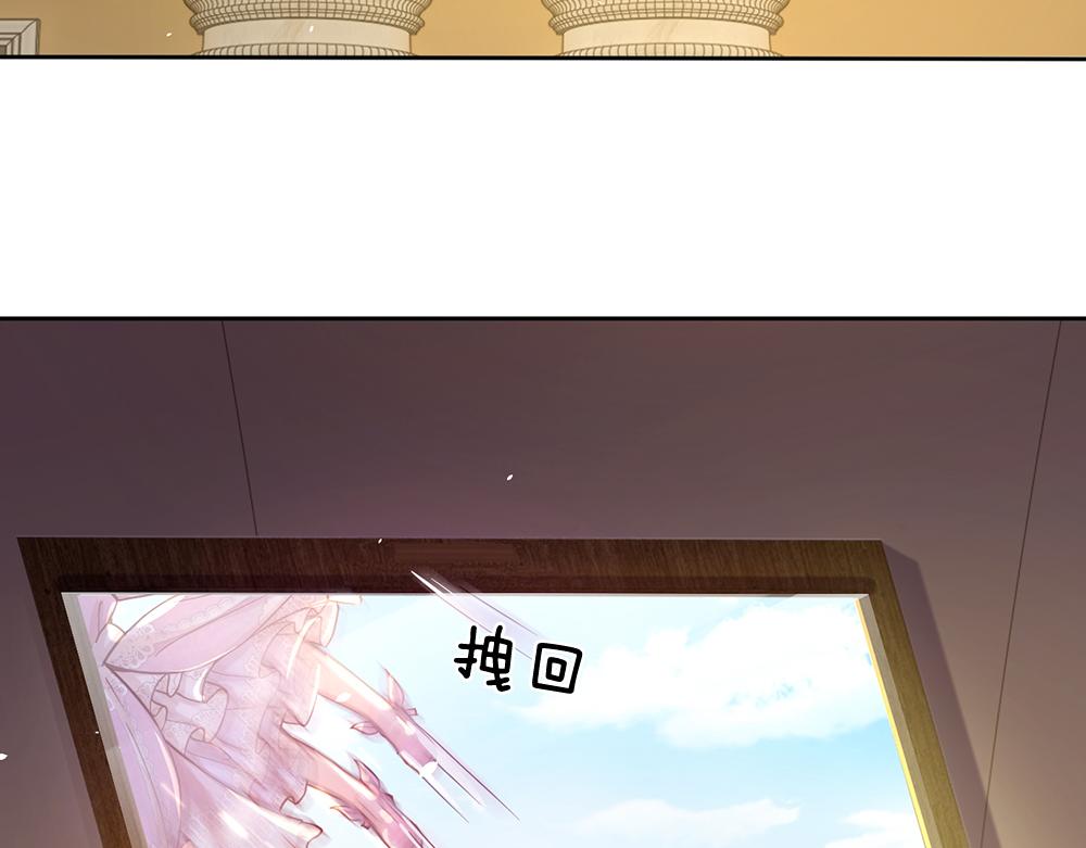 第43话 丞相家的黑暗气息35