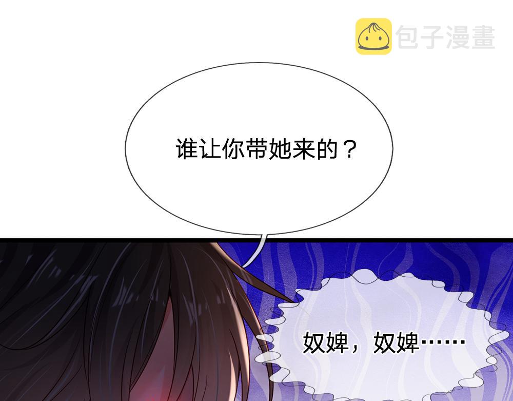 第195话 远方的呼唤26