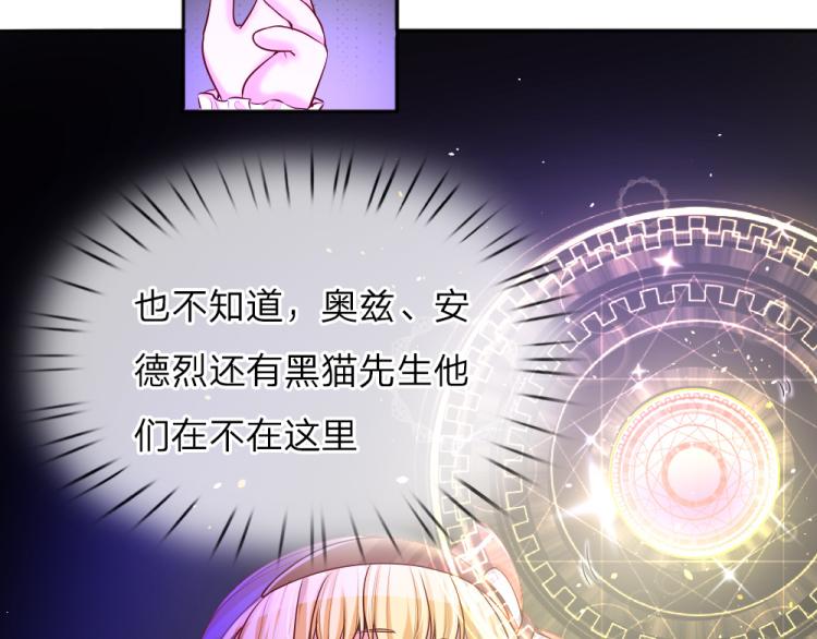 第30话 第二道题37