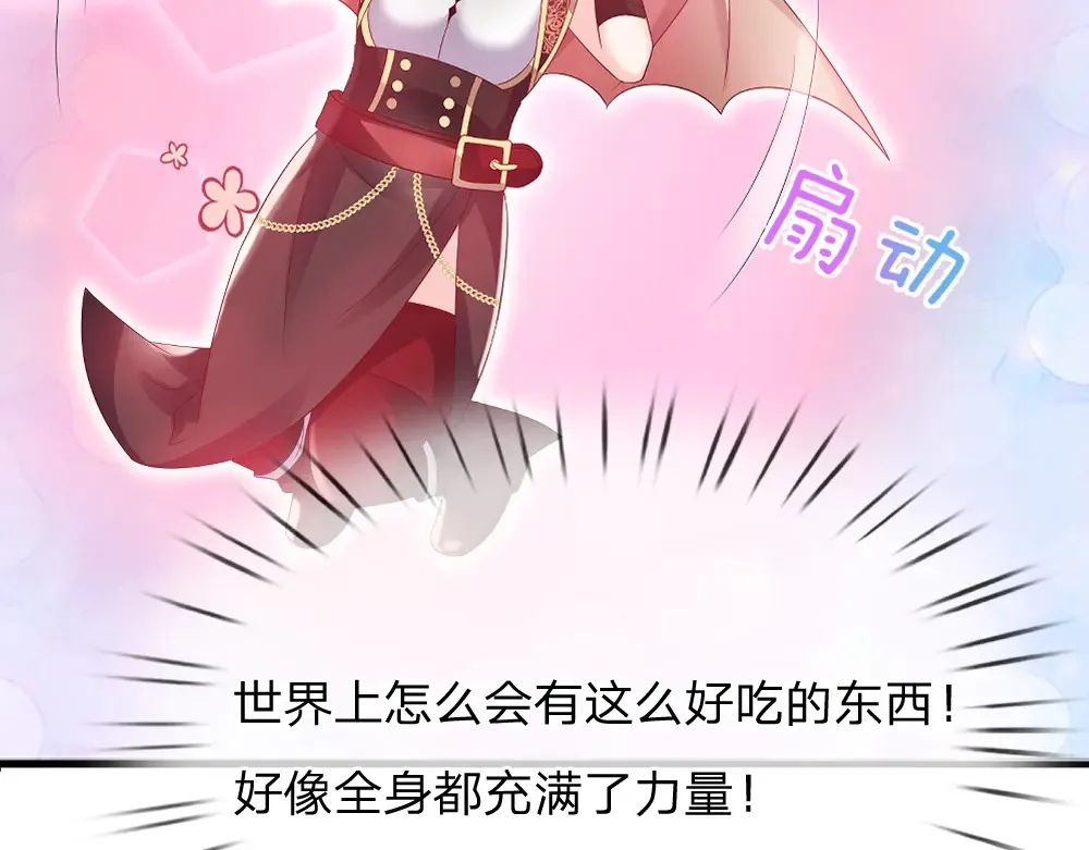 第305话 真香！56