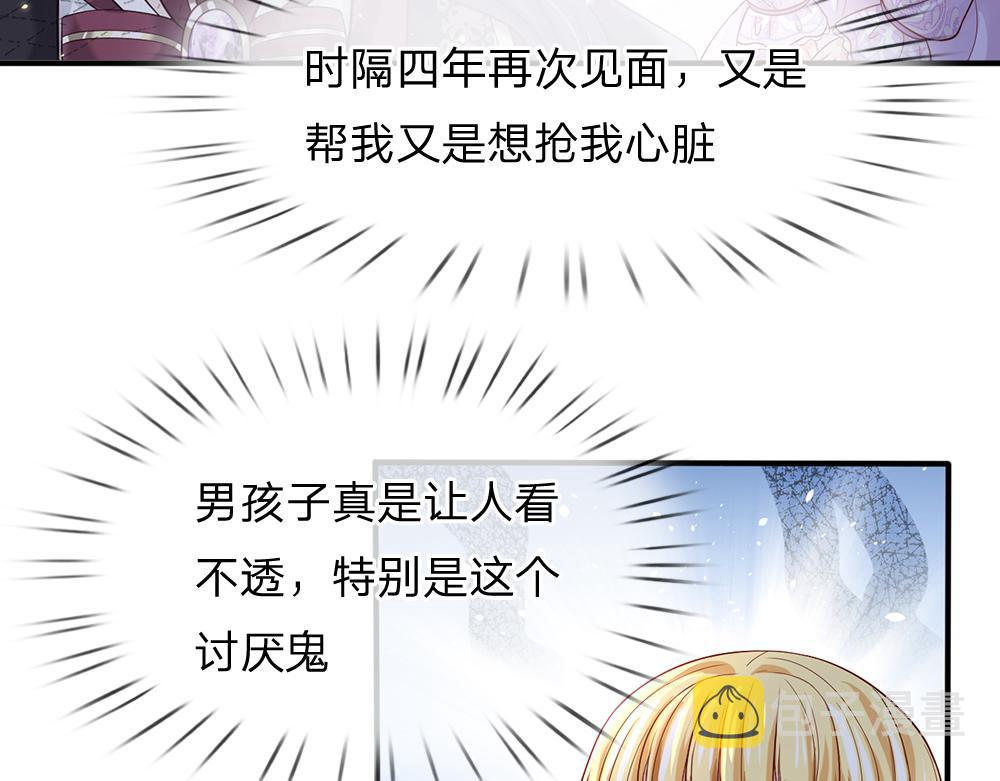 第35话 古怪的孩子39