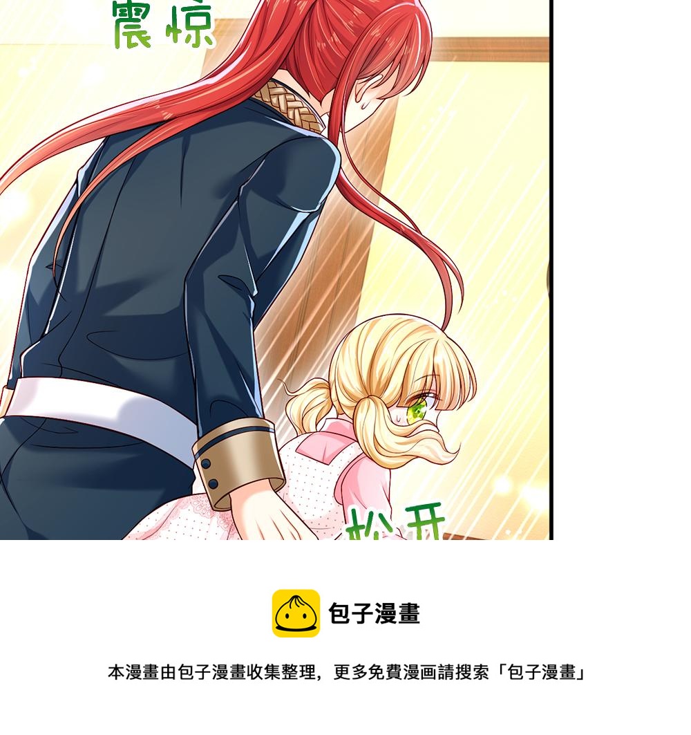 第113话 伊蒂丝超棒哒！100