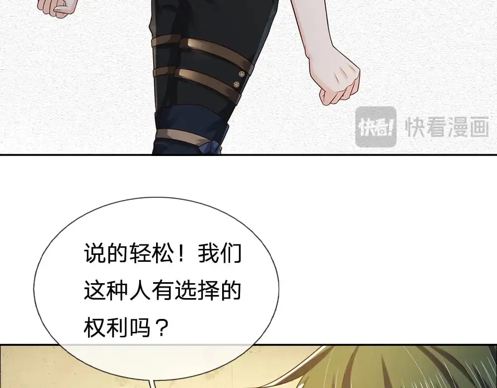 第273话 原生家庭的冷漠41