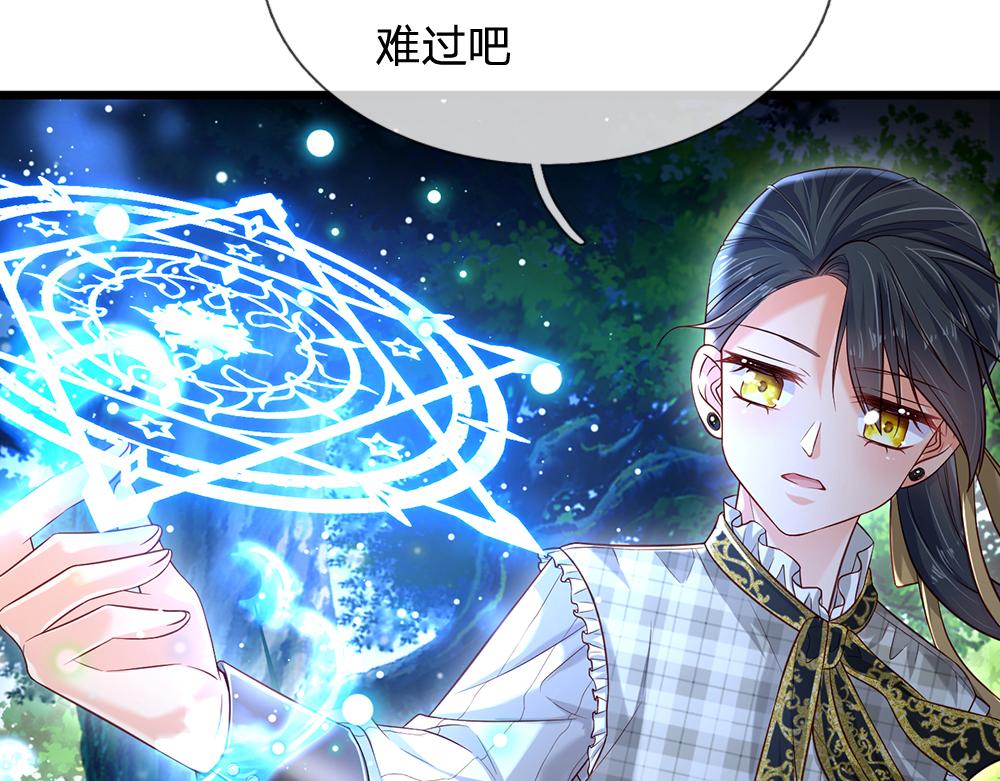 第124话 陛下由我来守护65