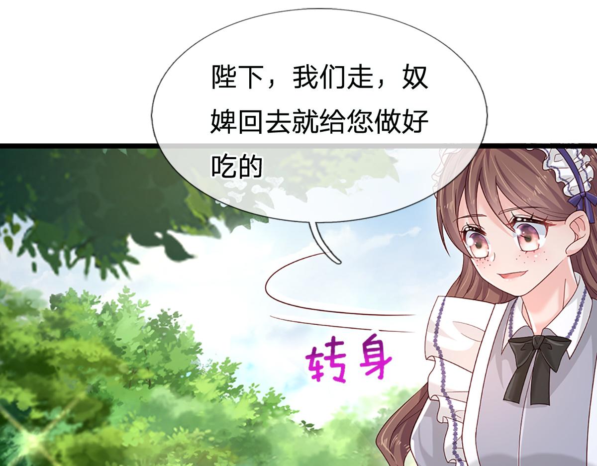 第127话 梅丽，我好怕怕！76