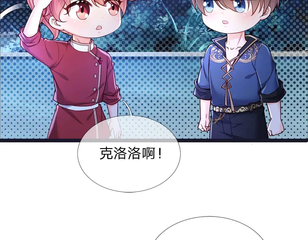 第210话 认知差异34