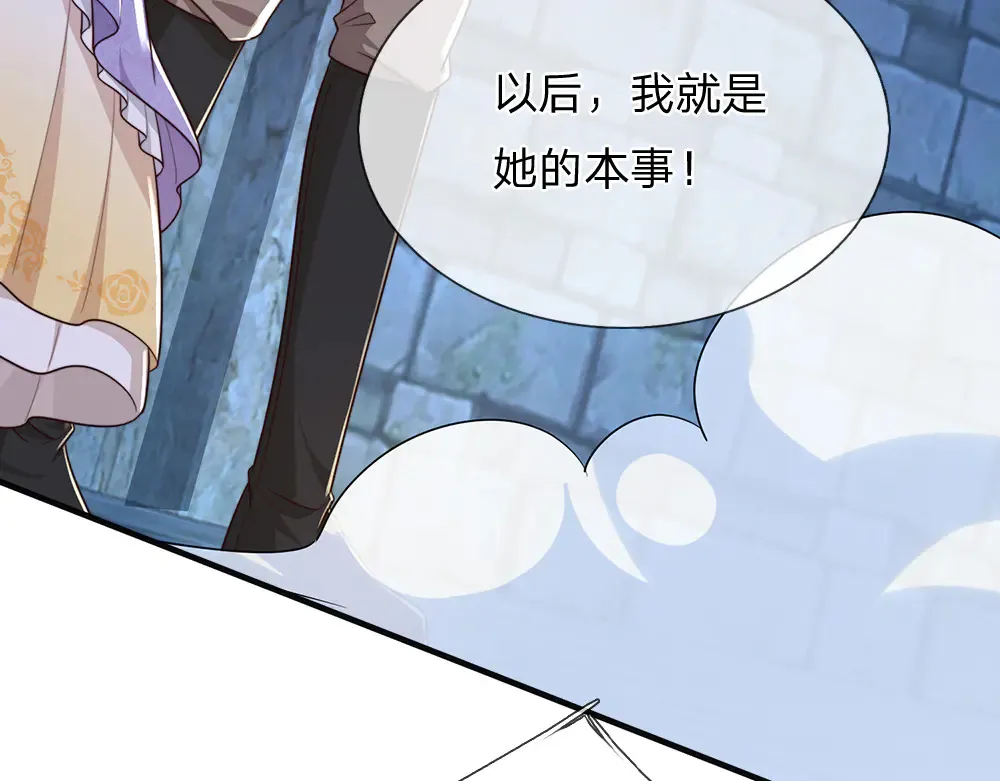 第319话 动手吧！99