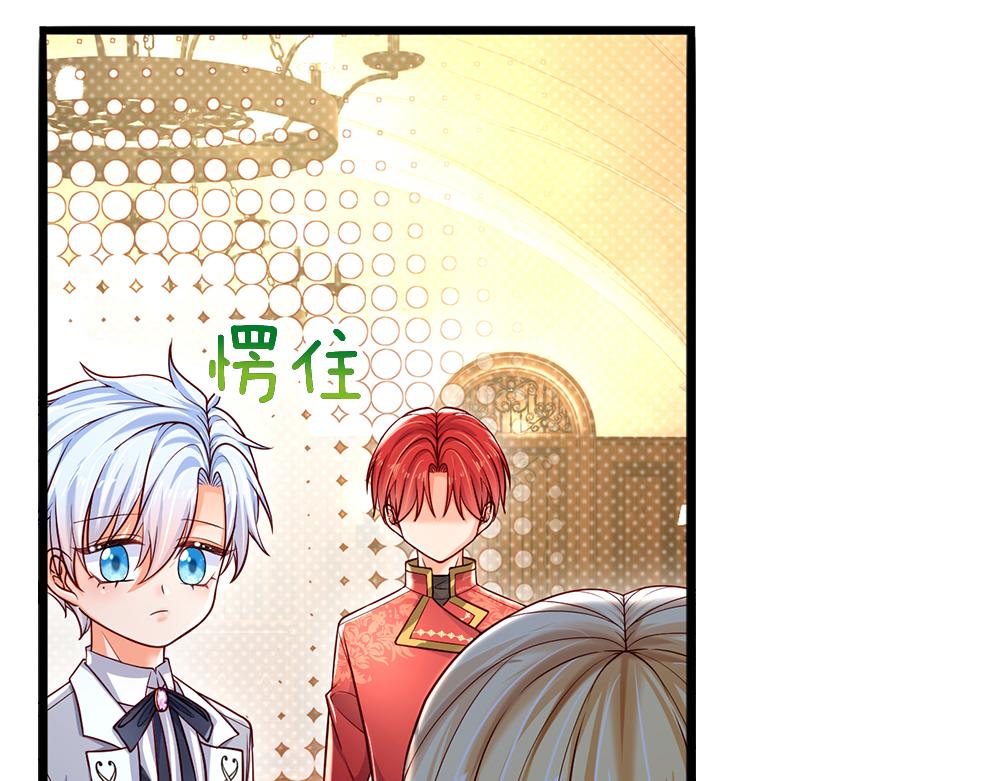第118话 克洛洛救救我嘛9