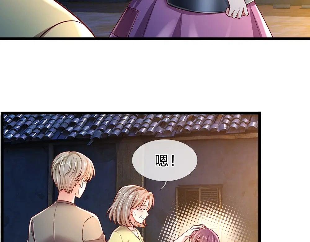 第241话 及时雨9