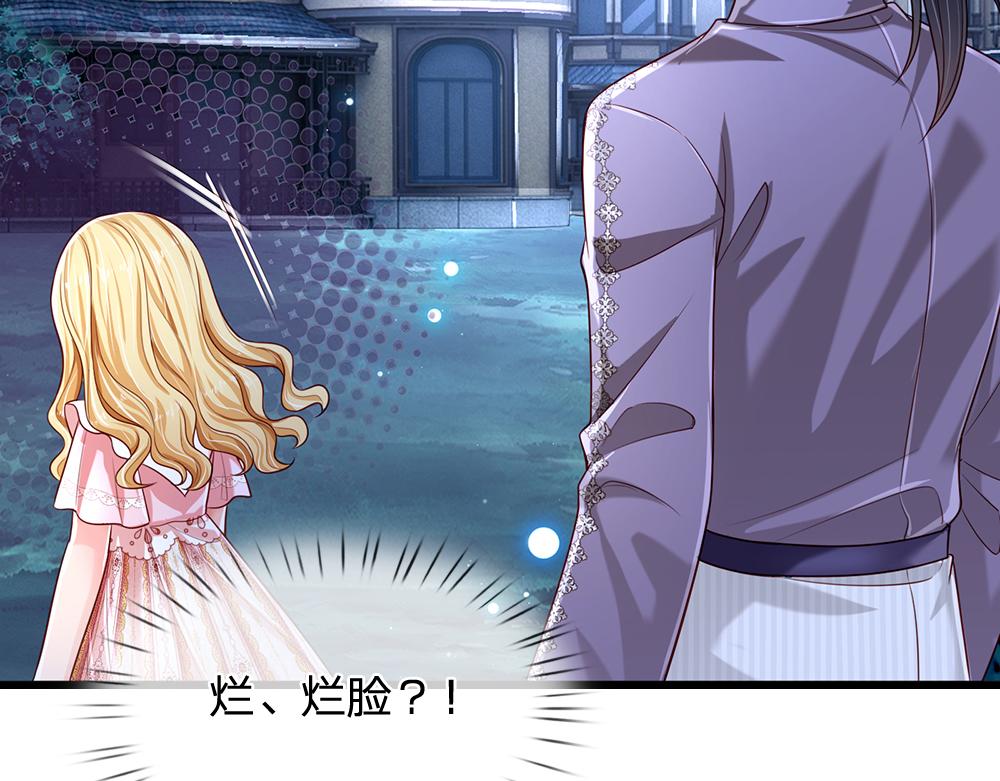 第156话  救救我！13