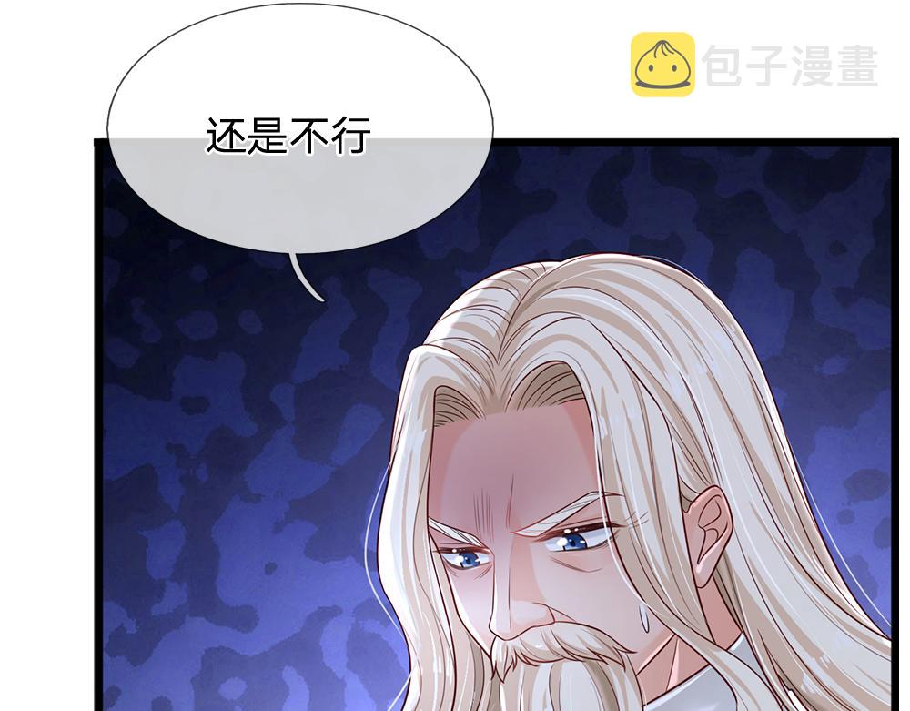 第154话 这人没救了！57