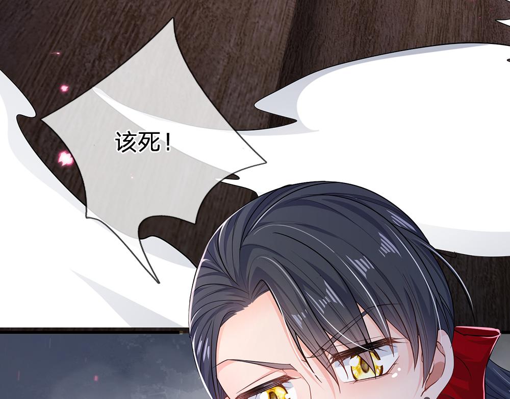 第99话 我走不动啦！79