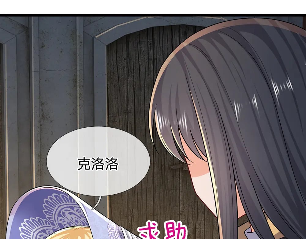 第269话 线索56