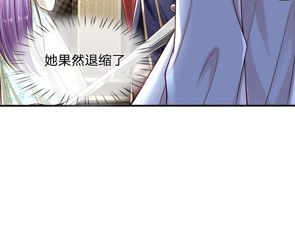 第138话  无法无天53