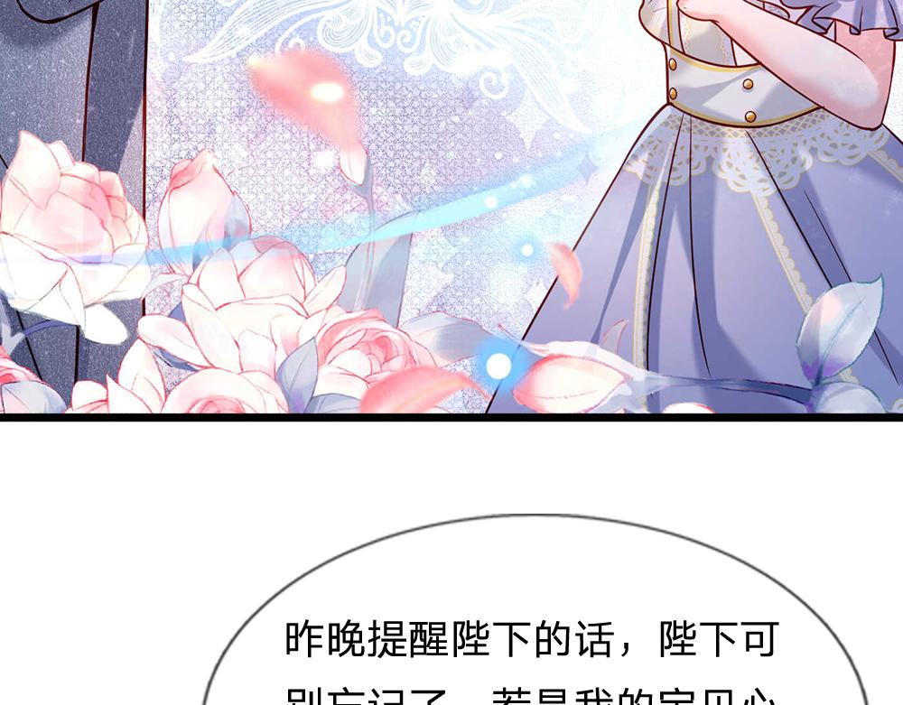 第54话 克洛洛大坏蛋！49