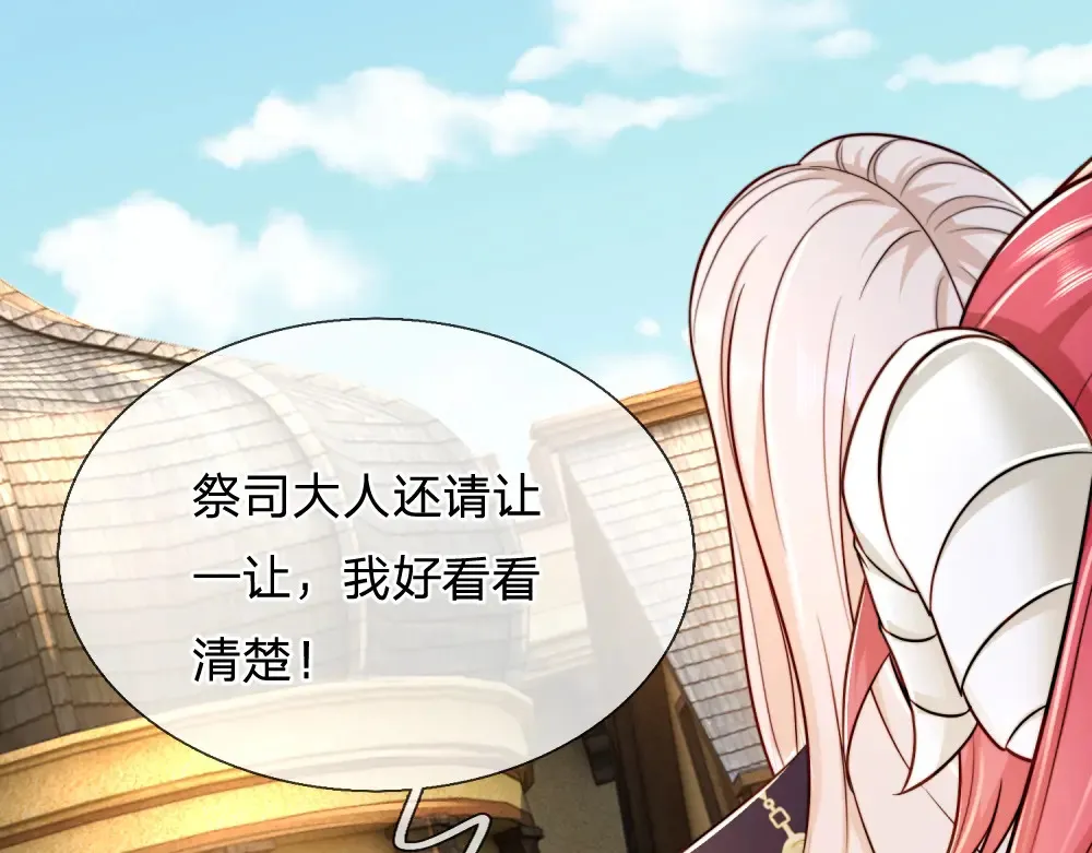 第303话 双生姐妹4