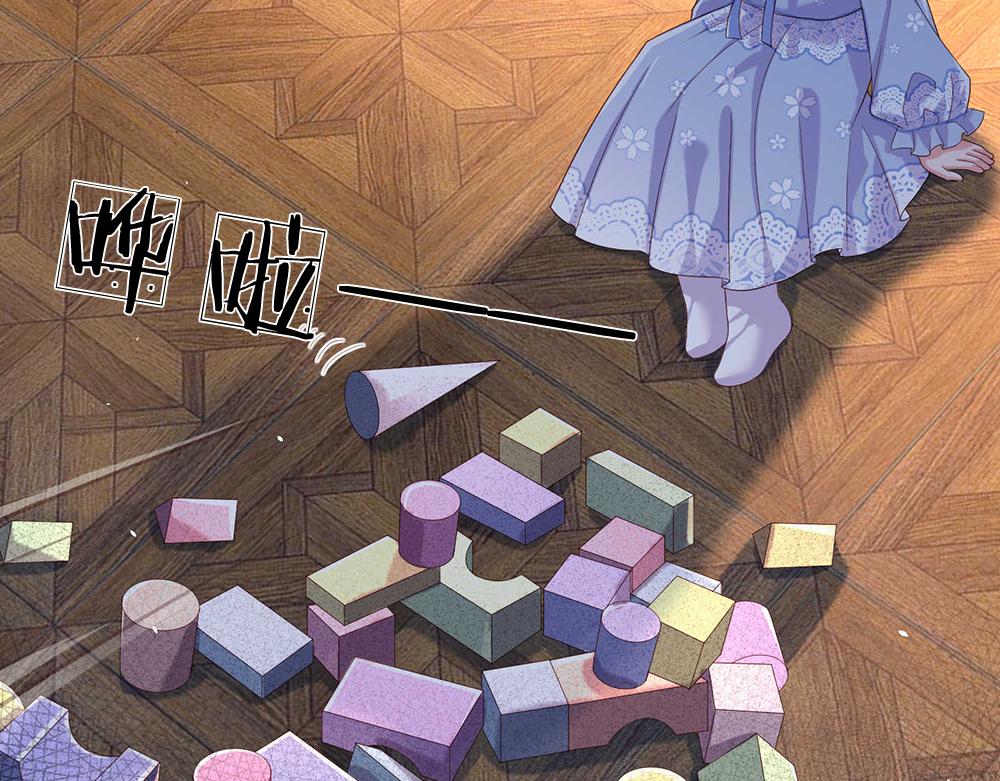 第52话 过分！51