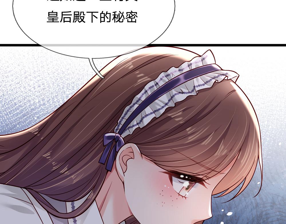 第182话 昔日的舅舅51