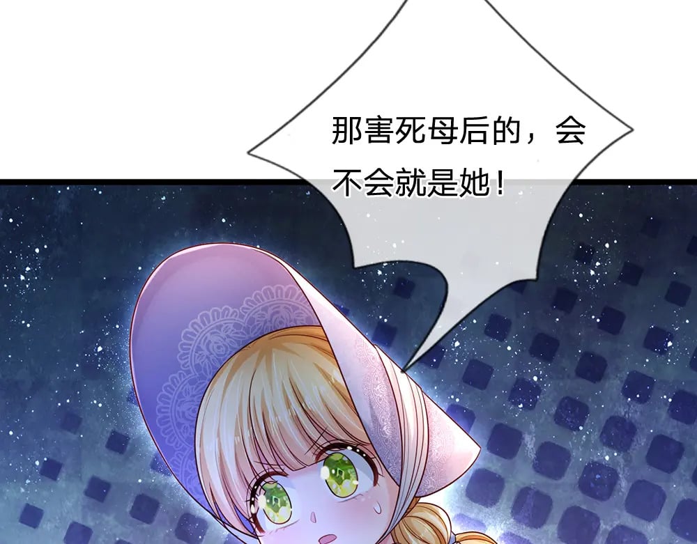 第228话 他们到底在说什么15