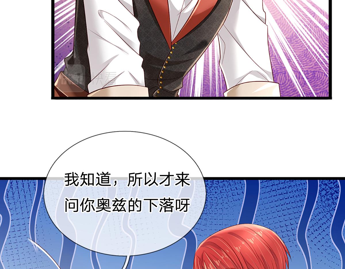 第171话 你欠我的拿什么还10