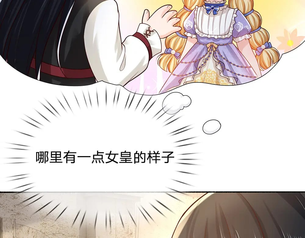 第269话 线索9