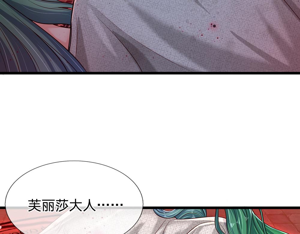 第153话 今日宜诅咒51