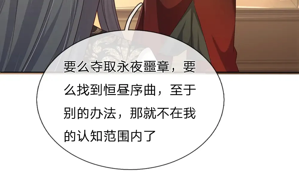 第305话 真香！31