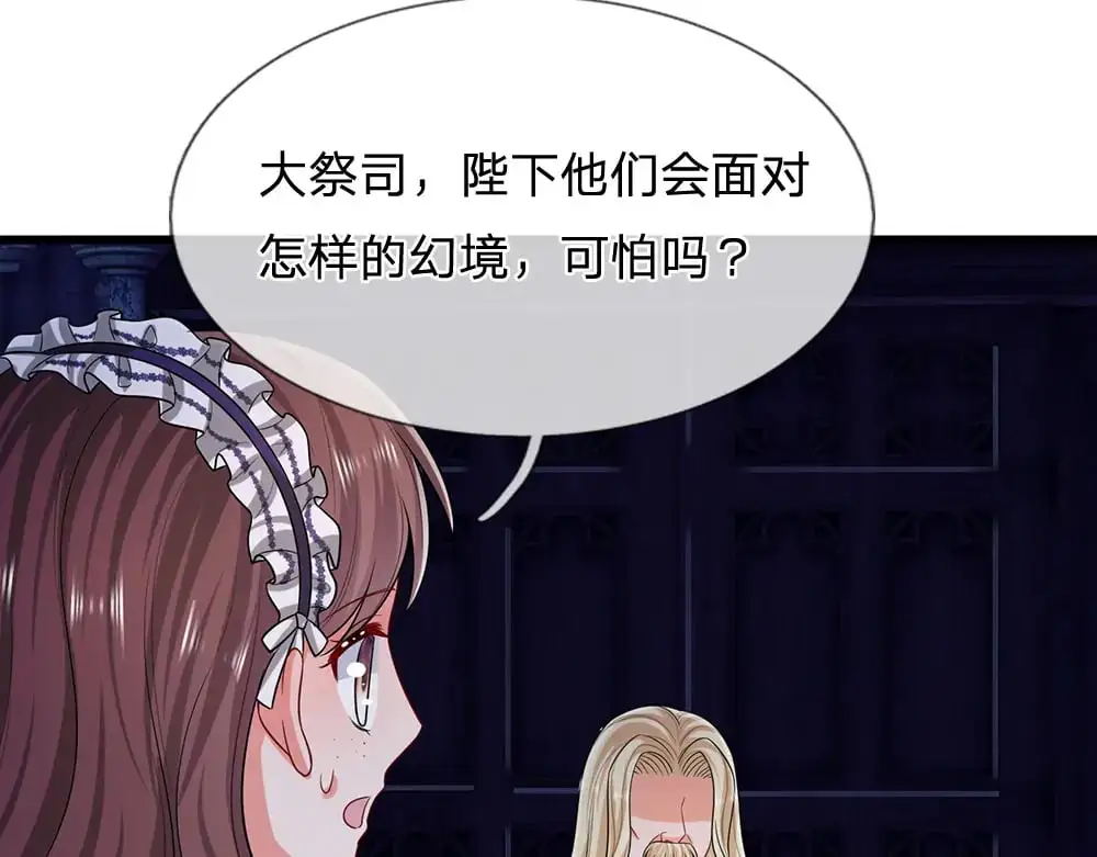 第282话 极致的满足42