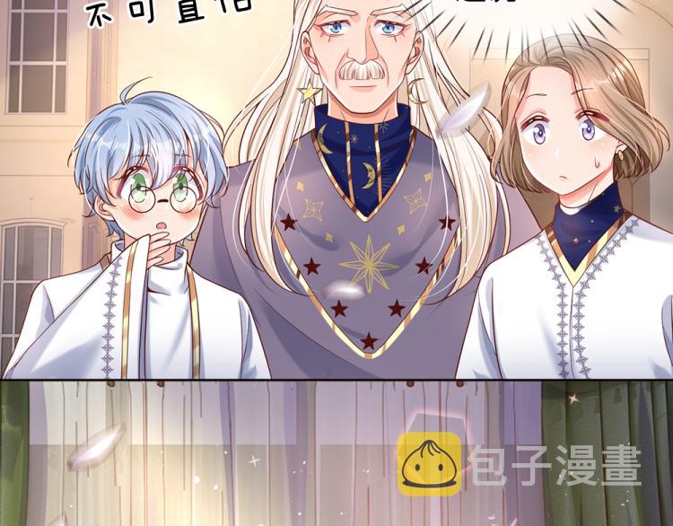 第32话 心的力量45