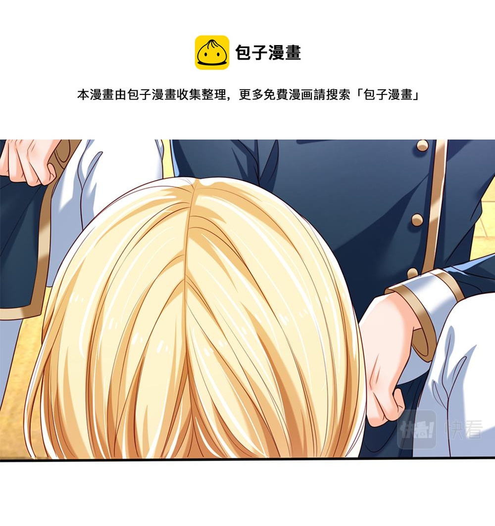 第114话 参见陛下28