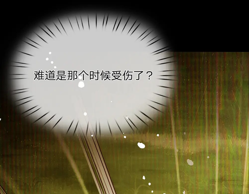 第234话 恶魔一样的孩子29